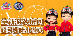 ����ȫ�����������š�11�°汾��Ϸ������������