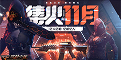 ����ʮһ�� ��CF�������ȡ����AWM-ǹ�