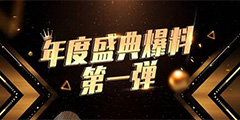 ��QQ���衷2019���ʢ�����´��ϵ�һ������