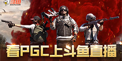 PGCȫ���ܾ����������� ����ȫ��ֱ����֧PCL�����ӵ�һ�ӽǡ�