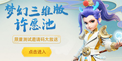 ���λ�������ά�桷��Ը���ѿ��� �����״���Ӯȡ�������������롱