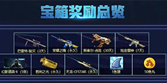 11�³����������󶨡�CF���˺������ȡ������Ϸ���ߡ�