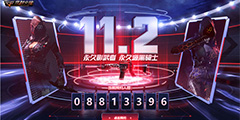 ����Խ���ߡ�11.2ԤԼ���� ����Դ����ʿ��Ӱ���������ȡ��