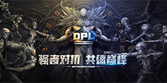 ͵�컻�ա�DNF��DPL�����ٱ��¿��㡱