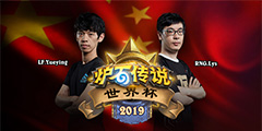 2019��¯ʯ��˵�����籭�ٶȹ��� ��������ȷ�ϡ�