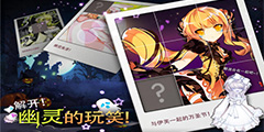 ��ʥ����ô�棿������֮�⡷���㿪����һ������ʥ֮ҹ��