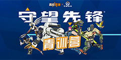 ��УӪ�ء������ȷ桷��ѵӪ����������