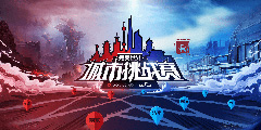 ���ż� ����̨�� 2019�������������ս���＾������������