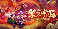 �л���Ů���Իͣ����λ����Ρ����԰汱��һ���·������ٸ�ǿ����