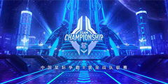 ����������SC2�ƽ�ս�������ڶ������������عˡ�