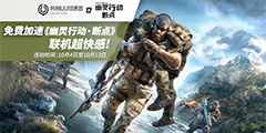 ����UU�����������������ж����ϵ㡷 OpenBeta�ڼ���Ѽ��١�