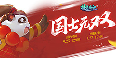 ԤԼ�������һ�Դ��2���������ȿ���