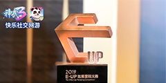 �������硶����3���ٻ�2019E-UPЧ��Ӫ����������Ѵ���Ӫ��������
