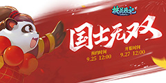 ���һ�Դ��2��ȫ�°汾���ڱ������½����