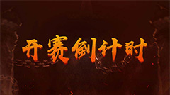 2019MPL�＾�������ع� 9��25��ȼ�鿪ս!��