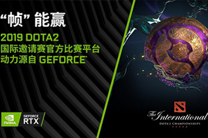 ��֡����Ӯ��GeForce����Ti9��ǿ LGD�����ܸ���һ����