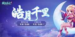 ���һ�Դ��2������ר�������ǧ�ӯӯ�����С�