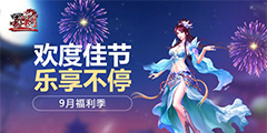 �ѽ�ͬ�� �̰������š����»���Ƚ����С�