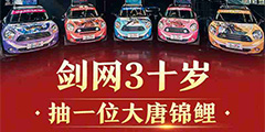 ������3���������𽱳ظߴ���� 50λŷ�ʷ���ŷ����