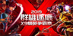 ���λ����Ρ����԰�2019Ⱥ����¹��Ӣ��������������������Ļ �ڡ�