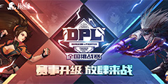 DPL�۷��ս�������� ����С���а��й��ӡ�