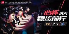 LPL����������������LNG RNGͦ���������