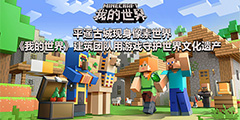 ƽң�ų������������� ���ҵ����硷�����Ŷ�����Ϸ�ػ������Ļ���