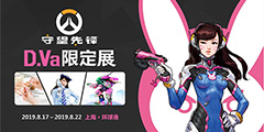 �������ȷ桷D.Va�޶�չ�Ϻ�վ��ĩ��عˡ�