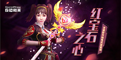 ħ���������ϣ�CSOLȫ��PVP��ͼ��ħ������Ϯ��