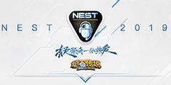 NEST2019��¯ʯ��˵������ѡ�ּ��������ƹ�����