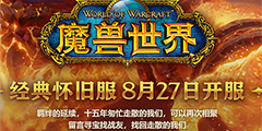 ��ħ�����硷���仳�ɷ�8��13�տ��Ž�ɫԤ������