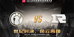 LPL����Ԥ�棺RNG����ӭսiG �۷�Ծ��ٶ����ݡ�