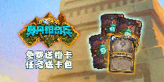 ��¯ʯ��˵���°汾���µ�ķ�����������Ϯ ��¼�ʹ�˵���ơ�