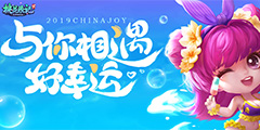 ChinaJoy�����ഺ �������һ�Դ��2������
