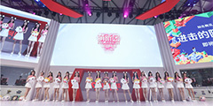 CJ19��������˵�ټ� ȫ�¡��������硷Chinajoy����˲��ȫ��¼��