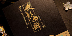 ���ּ��� ������3���ڶ���ͬ�˵�ؼ�������
