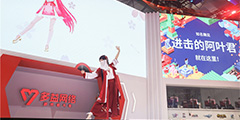 CJ19����������ʢ�� ȫ�¡��������硷Chinajoy����ʻعˡ�