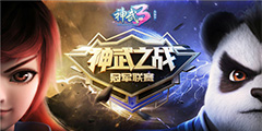 CJ19������Ů��GNZ48 8��3�տս�CJ����չ̨��
