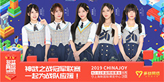 CJ19��ż��Ů��GNZ48������Ա8��3�ս�2019ChinaJoy��