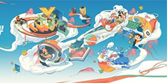 CJ19����Ѷ�羺����ChinaJoy2019 Я���羺��TGA����羺�����ȡ�