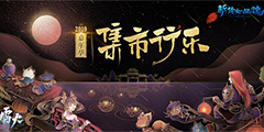 �����ڿƼ�������ٻŮ�Ļ꡷2019���껪�������ع⣡��