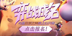 ��ս���� �����ƶ�֮�����Ϲ�����ǿ����Ϯ����