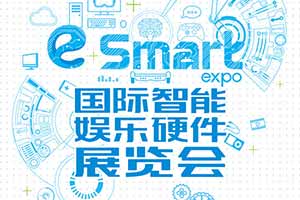 CJ19��2019 ChinaJoy BTOC/eSmart/CAWAEչ��������ʽ��������