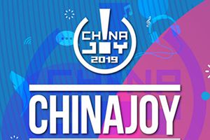 ��ʮ�߽�ChinaJoyչǰԤ�������ͻƪ����ʽ��������