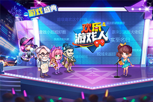 �������У���ս���� ���˳��в�չ2019ChinaJoyBTOBչ������