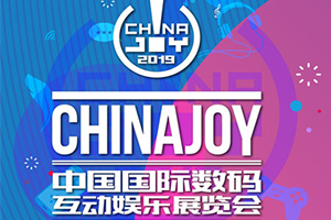 ���δ����Ϸ����״��2019ȫ����Ϸ��ҵ���α����ȿ���