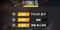 ����Best�����幫����������Ļ Tyloo����ն��ھ���