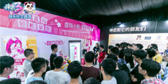 ������3����չ2019ChinaJoy����֤�ھ��������߼��ᡱ