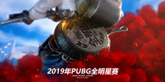 ������������PUBGȫ���ǲ����ӹ�����7��17����ɹ�Ʊ��