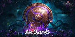 ��DOTA2��TI9ʮ��֧��������������¯ ��ս���ҽ��ϡ�